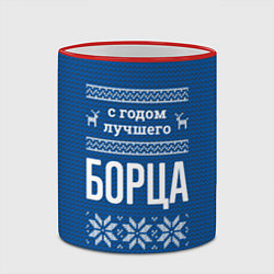 Кружка 3D С годом лучшего борца, цвет: 3D-красный кант — фото 2