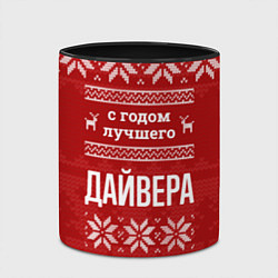 Кружка 3D С годом лучшего дайвера с оленями, цвет: 3D-белый + черный — фото 2