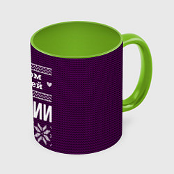 Кружка 3D С годом лучшей Евгении, цвет: 3D-белый + светло-зеленый