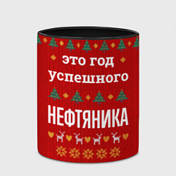 Кружка 3D Это год успешного нефтяника, цвет: 3D-белый + черный — фото 2