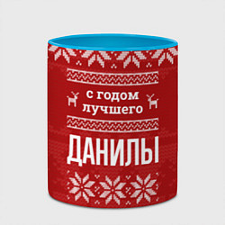 Кружка 3D С годом лучшего Данилы с оленями, цвет: 3D-белый + небесно-голубой — фото 2