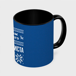 Кружка 3D С годом лучшего массажиста, цвет: 3D-белый + черный