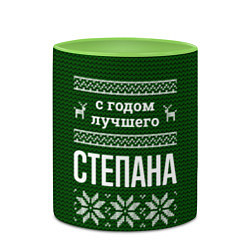 Кружка 3D С годом лучшего Степана, цвет: 3D-белый + светло-зеленый — фото 2