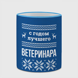 Кружка 3D С годом лучшего ветеринара, цвет: 3D-небесно-голубой кант — фото 2