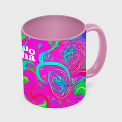 Кружка 3D Abstract floral pattern - aloha, цвет: 3D-белый + розовый