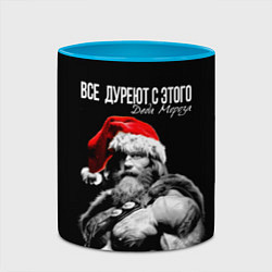 Кружка 3D Все дуреют с этого Деда Мороза, цвет: 3D-белый + небесно-голубой — фото 2
