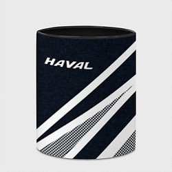 Кружка 3D Haval тёмно-синий абстрактный, цвет: 3D-белый + черный — фото 2