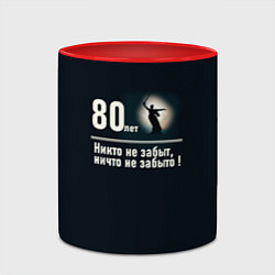 Кружка 3D Родина: 80 лет никто не забыт ничто не забыто, цвет: 3D-белый + красный — фото 2