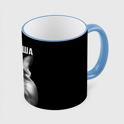 Кружка 3D Черемша мем, цвет: 3D-небесно-голубой кант