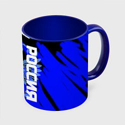 Кружка цветная Россия чёрно-синий штрихи