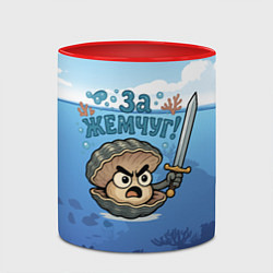 Кружка 3D Жемчуг с мечем, цвет: 3D-белый + красный — фото 2