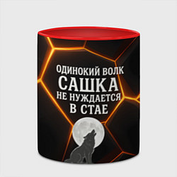 Кружка 3D Одинокий волк Сашка не нуждается в стае, цвет: 3D-белый + красный — фото 2