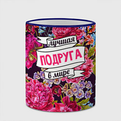 Кружка 3D Подруге, цвет: 3D-синий кант — фото 2