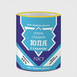 Кружка 3D Сладкая Юля, цвет: 3D-желтый кант — фото 2