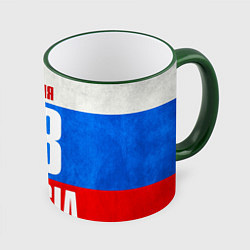 Кружка 3D Russia: from 68, цвет: 3D-зеленый кант