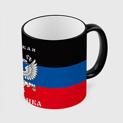 Кружка 3D Донецкая народная республика, цвет: 3D-черный кант