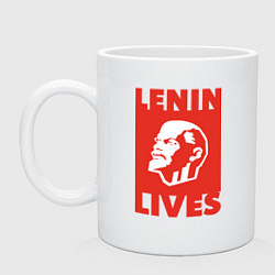 Кружка керамическая Lenin Lives, цвет: белый