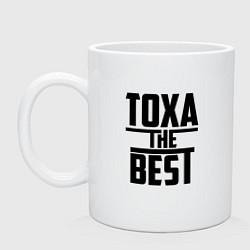 Кружка керамическая Тоха the best, цвет: белый