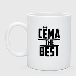 Кружка керамическая Сёма the best, цвет: белый