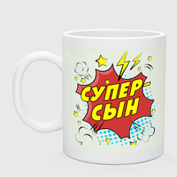 Кружка керамическая Супер-сын, цвет: фосфор