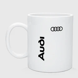 Кружка керамическая Audi Style, цвет: белый