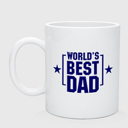 Кружка керамическая Worlds best dad, цвет: белый