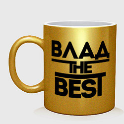 Кружка керамическая Влад the best, цвет: золотой