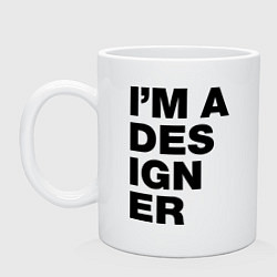 Кружка керамическая I am a designer, цвет: белый