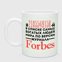 Кружка керамическая Forbes, цвет: фосфор