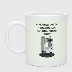 Кружка керамическая Геодезию любишь, цвет: фосфор
