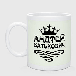 Кружка керамическая Андрей Батькович, цвет: фосфор