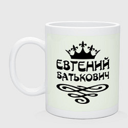 Кружка керамическая Евгений Батькович, цвет: фосфор