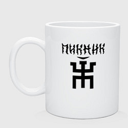 Кружка керамическая Пикник, цвет: белый