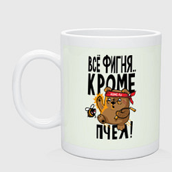 Кружка керамическая Все фигня, кроме пчёл, цвет: фосфор