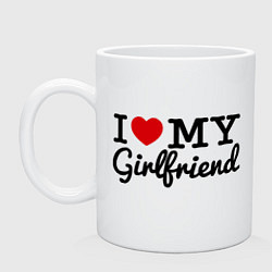 Кружка керамическая I love my girlfriend, цвет: белый