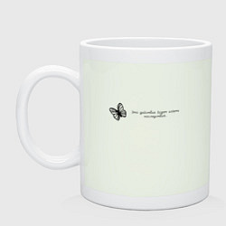 Кружка керамическая Life is strange, цвет: фосфор