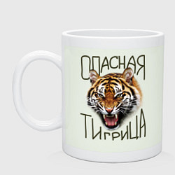 Кружка керамическая Опасная тигрица, цвет: фосфор