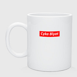 Кружка керамическая CS:GO Cyka Blyat, цвет: белый