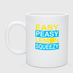 Кружка керамическая Easy Peasy Lemon Squeezy, цвет: белый