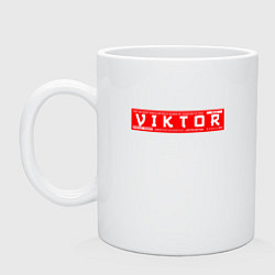 Кружка керамическая ВикторViktor, цвет: белый