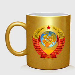 Кружка керамическая Пролетарии всех стран соединяйтесь, цвет: золотой