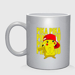 Кружка керамическая ПИКАЧУ В КЕПКЕ ПОКЕМОНЫ, цвет: серебряный