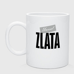 Кружка Нереальная Злата