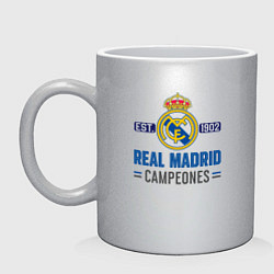 Кружка керамическая Real Madrid Реал Мадрид, цвет: серебряный
