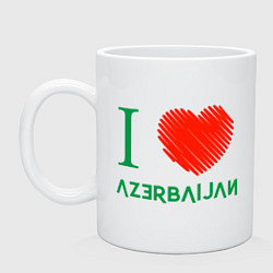 Кружка керамическая Love Azerbaijan, цвет: белый
