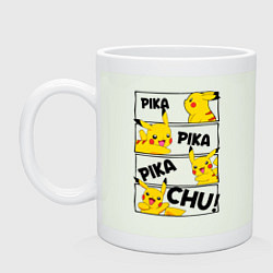 Кружка керамическая Пика Пика Пикачу Pikachu, цвет: фосфор