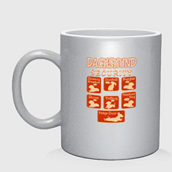 Кружка керамическая Такса - охрана, цвет: серебряный