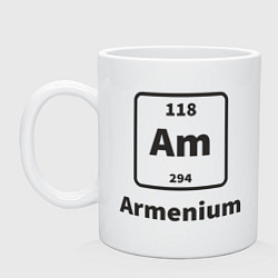 Кружка керамическая Armenium, цвет: белый