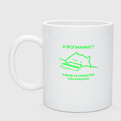 Кружка керамическая МЕМ КОТ ПРОГРАММИСТ МАТРИЦА NEON, цвет: белый