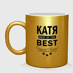 Кружка керамическая КАТЯ BEST OF THE BEST, цвет: золотой